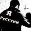 Yarik Romanov